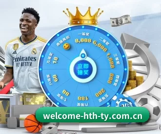 welcome-hth-ty.com.cn APP